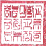 seal